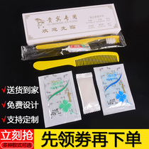 Hotel supplies Six-in-one dental hotel disposable toothbrush toothpaste Hotel wash six-piece suit wholesale