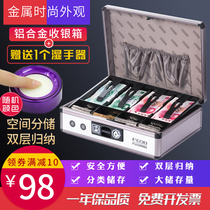 Fushine F698 new multi-function cash register box Cash collection box money box Bank financial special money box