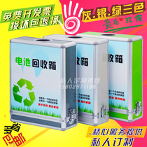 Fuxiang size battery recycling box Waste battery box environmental protection classification with lock wall hanging suggestion box wholesale customization