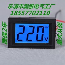 Liushi Dachang direct sales D50-20 LCD digital digital display instead of 91L18 pointer AC voltmeter direct sales