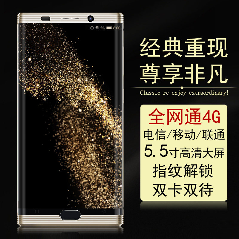 奥乐迪奥m2018全网通4g全曲面屏指纹解锁智能手机双卡双待长待机_不