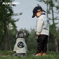 ALLALONG pet cotton coat autumn and winter new dog clothes fur thickened Teddy Schnauzer bullfight