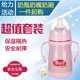Genuine 304 stainless steel dual-use insulation milk bottle wide mouth with straws anti-fall and anti-colic baby milk bottle for mother and child Genuine 304 stainless steel dual-use insulation milk bottle wide mouth with straws anti-fall and anti-colic baby milk bottle for mother and child