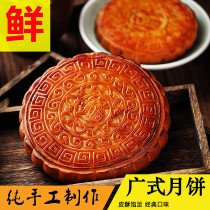 Cantonese-style handmade five kernels barbecued pork egg yolk lotus paste moon cake Guangxi big moon cake gift box Mid-Autumn Festival ready-to-eat family reunion
