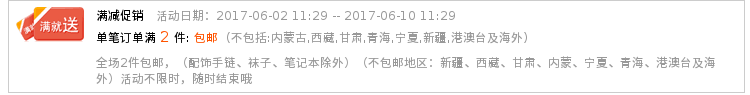 三宅一生一枝花 埃及一枝花 SHAHD春季韓版網紗拼接袖字母寬松衛衣女套頭圓領上衣 三宅一生花