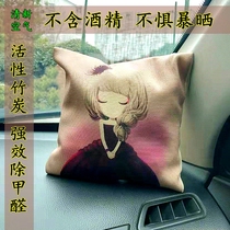Car incense bag Incense bag Car with bamboo charcoal in addition to odor Bedroom wardrobe aroma fresh and long-lasting car big aroma bag