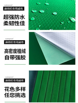 Thickened waterproof mahjong machine table Butai