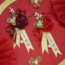 Chinese groom bride and groom wedding supplies wedding parents full family flower groomsman bridesmaid wrist flower