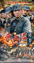 Anti-Japanese War TV series Martial Arts team legend DVD disc CD-ROM Gu Zhixin Binzi Zhao Zihui