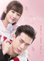 Idol TV series Dear love DVD disc Yang Zi Li is now sold in HD USB version