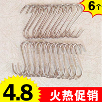 Stainless steel S-shaped hook kitchen bacon S-shaped adhesive hook multifunctional large and small strong hook wall door rear clothing store