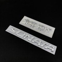 Beijing Hyundai SONATA Eight-generation Sojiu Yuxiang Lingxiang after the car logo SONATA logo