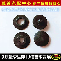 Universal fixed double-layer car foot pad buckle non-slip plastic buckle leather carpet wire ring snap buckle