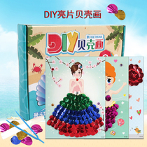Shell painting Children DIY creative handmade paste painting material package gift box for boys and girls birthday gifts