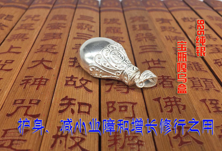 Tibetan biography dedicated to S925 pure silver gaga box treasure bottle pendant sherley subscripte via Wen-Taobao