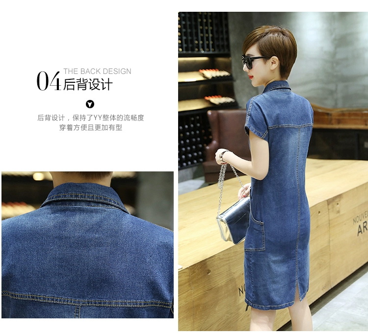 Phiên bản Hàn Quốc của váy denim mùa hè mới dành cho phụ nữ mùa hè V-cổ chữ V ngắn tay dài giữa xu hướng váy một bước mỏng - váy đầm