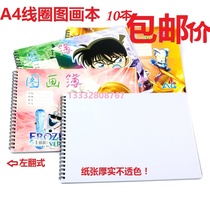 10 This A4 coil drawings This young child Tong Katong drawing this thickened blank drawing graffiti sketching sketches