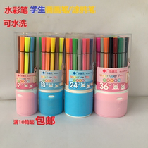 Childrens paintbrush 12 18 24 36 36 watercolor painting paintbrush pen watercolor pen washable with no toxicity