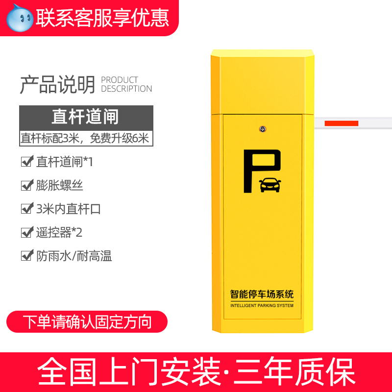 license plate recognition, barrier gate integrated machine, community access control lifting rod vehicle lifting rod parking lot automatic toll collection system