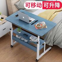 College student mobile desk Household folding mini lifting table Bedside computer table simple lifting single position