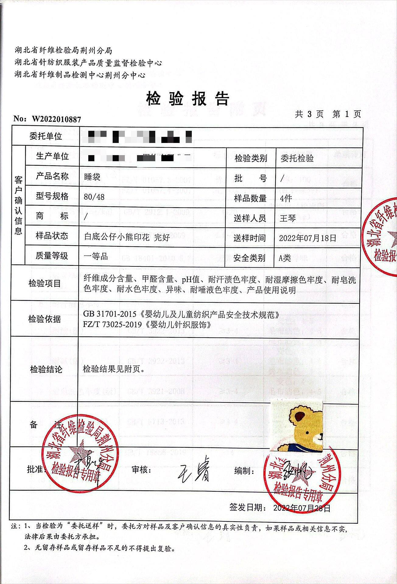 网格仓鼠,公仔小熊,气球狮子,牛奶面包,星星小兔,未来可期,手绘花园
