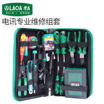 Old A electric soldering iron tool set Household multimeter electric Luo iron electronic repair welding tool electric welding pen set
