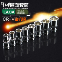 Old A chrome vanadium steel hexagon socket head Xiaofei socket Ratchet wrench socket Short sleeve 6 3mm series 1 4