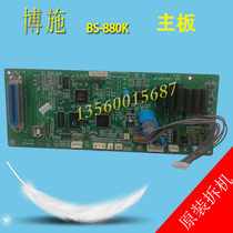 BOSHI Bosch BS-880K Main Board USB Interface Board Power Board