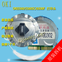 Four-way OKI5560 OKI5560SC print head original disassembly