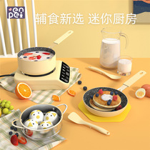 Mini Kitchen Toy Male Girl Childrens Home Food Play in real cooking Cooking Stainless Steel Small Cookware Cutlery Suit