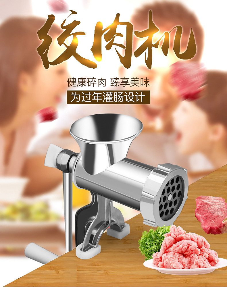 灌肉理能动菜小碎用器手绞型机粉机辅碎工多磨肉肠功具摇食家手料