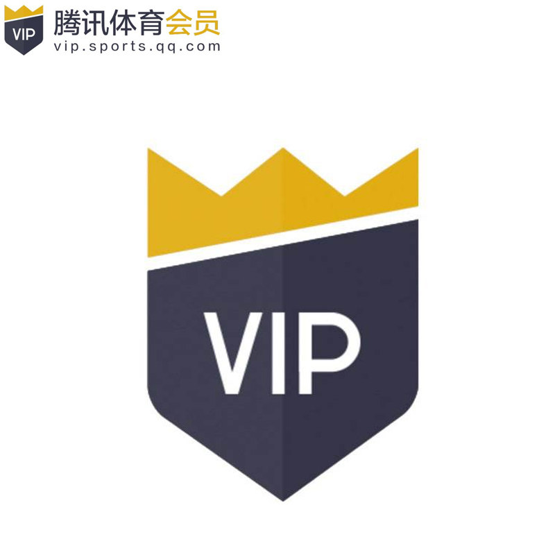 【券后23.5元】腾讯体育会员1个月nba会员月卡球队通一个月vip