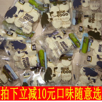 Inner Mongolia Snowy Milk Tablet Loose says 500 gr original Taste Bull Colostrum Milk milk tablet Milk Dairy Snack specie
