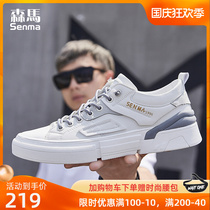 Semir shoes mens summer breathable white shoes all-match trend 2021 new white low-top shoes mens trendy shoes