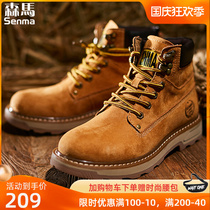 Semir Martin boots mens autumn breathable high-top shoes mens warm short boots retro boots tooling rhubarb boots British style