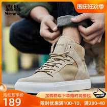 Semir high-top shoes mens Korean version of the trend all-match 2021 new winter plus velvet sneakers mens trendy shoes casual shoes
