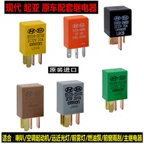 Imported original car High power universal 4-foot 5-foot relay 12V Headlight Fan Air-conditioning Trumpeter Retrofit