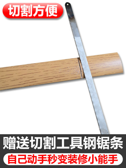 도어를 통과하는 자체 접착제 티 모양의 출입구 압박 스트립 문실 나무 곡물 PVC 가장자리 스트립 교량 나무 바닥 타일 이음새 플랫 버클 스트립 도어를 통과하는 자체 접착제 티 모양의 출입구 압박 스트립 문실 나무 곡물 PVC 가장자리 스트립 교량 나무 바닥 타일 이음새 플랫 버클 스트립