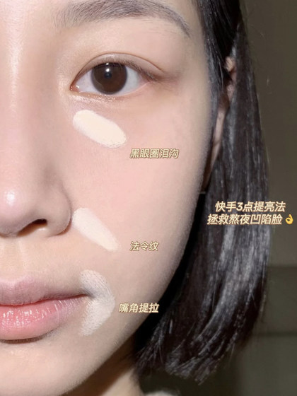 Juduo juduo 이중 공허한 고광택 디스크 매트 형광펜을 혼합하고 얼굴을 밝게하고 컨실러 눈물 그루브 코 그림자 그림자 Juduo juduo 이중 공허한 고광택 디스크 매트 형광펜을 혼합하고 얼굴을 밝게하고 컨실러 눈물 그루브 코 그림자 그림자