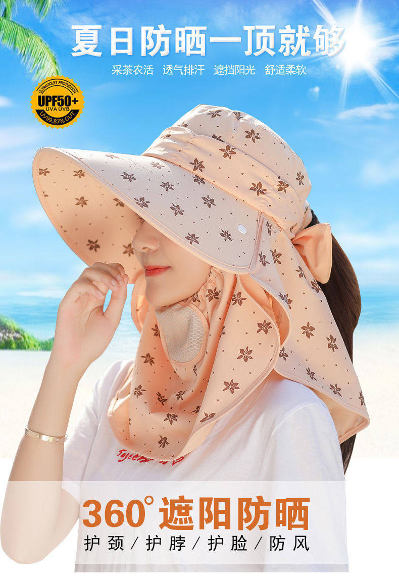 帽子户外女夏季帽采茶帽太阳帽大帽檐骑车遮脸防紫外线帽防晒遮阳