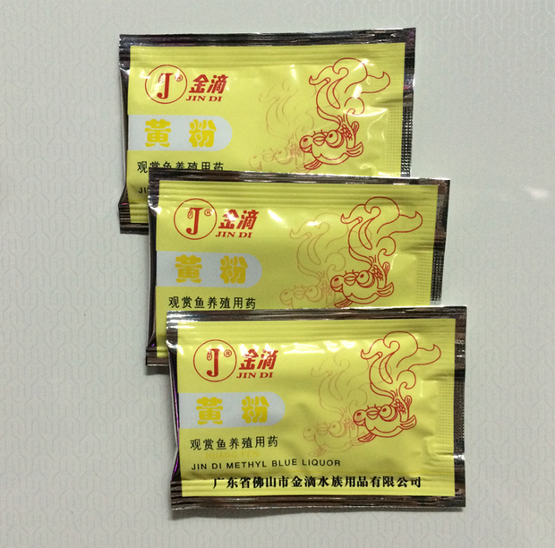 金滴 黄粉5g 预防鱼病 烂鳞 脱鳞 烂尾 充血 脓肿 消毒杀菌