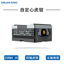 Self-centering CNCEROWA3R machining center electrode spark copper male concentric fixture bridge plate four and five axis vise