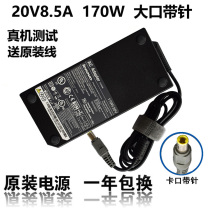 Original Lenovo ThinkPad 45N0117 W520 W530 20V 8 5A 170W Power Adapter