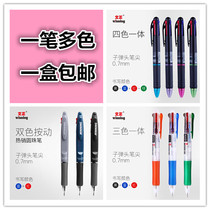 Paper color ballpoint pen WZ-2088 and White ball-point pen red and blue and green si se bi san se bi
