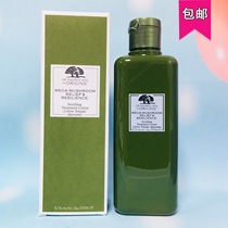 Hong Kong mushroom water Yuemu source wood declaration mushroom water 200ml moisturizing Acne Repair Moisturizing