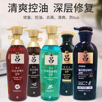 Hong Kong and South Korea imported jasmine red LV green LV Brown Lu heilu shampoo 400ml conditioner
