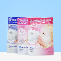 Mandan Mandan Moisturizing Muscle Mask Hyaluronic Acid Single Pack Moisturizing Firm Elasticity