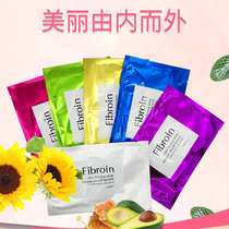 Thai mask small fibroin childrens face mask moisturizing student party deep moisturizing optional 10 tablets