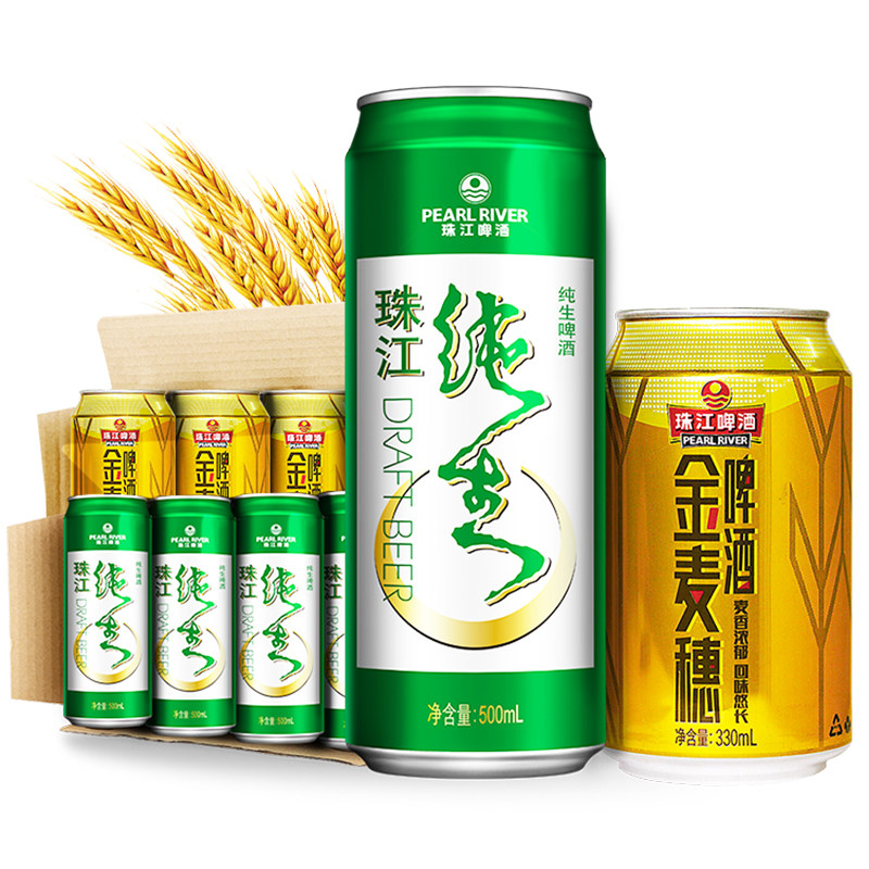 珠江啤酒9度纯生500ml*12罐/箱 金麦穗330ml*24罐/箱 组合套装