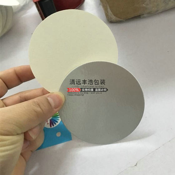 밀봉 필름 알루미늄 호일 개스킷 펜가 씰링을 단단히 밀봉 필름 알루미늄 호일 개스킷 펜가 씰링을 단단히